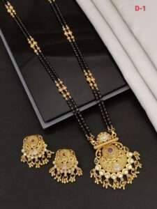 AD Direct Gold Premium Mangalsutra 26"